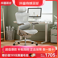 抖音超值购：SIHOO 西昊 Doro C300人体工学椅办公电脑椅电竞椅子书房家用椅老板椅ZZ