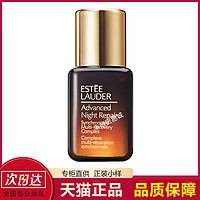 THE FACE SHOP/菲诗小铺 修护 女士精华液