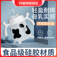 ps 奶瓶  ppsu婴儿硅胶奶瓶