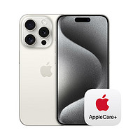 Apple【值享焕新套装版】 iPhone 15 Pro (A3104) 256GB 白色钛金属 支持移动联通电信5G 双卡双待手机