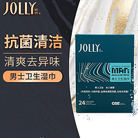 JOLLY 娇妍 男士卫生湿巾24片私处私密免洗抑菌清洁清爽去异味