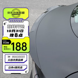 陀螺门 特斯拉Model3运动刀锋尾翼车尾装饰碳纤维扰流板配件免打孔碳纹