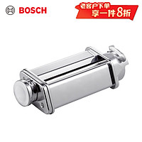 BOSCH 博世 厨师机配件 MUZ5NV1CN 面皮附件 MUM5系附件