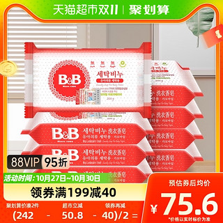 88VIP：B&B 保宁 婴儿洗衣皂 洋甘菊香型 200g