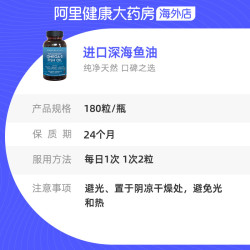 Viva Naturals Viva美国进口高浓度深海鱼油软胶囊Omega3中老年成人DHA180粒