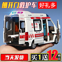 KIV 卡威 玩具车