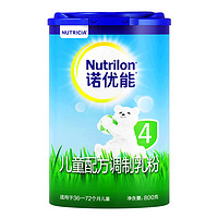 Nutrilon 诺优能 官方 爱尔兰进口 Nutrilon诺优能儿童配方调制乳粉4段800g×1罐