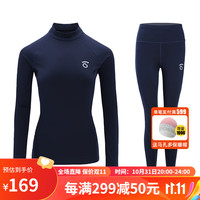macondo 马孔多 圆领加绒套装3代 跑步上衣+裤子马拉松田径运动装 上衣 深蓝色+裤子