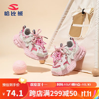 哈比熊（HOBIBEAR）女童运动鞋秋季男童时尚童鞋大童舒适休闲儿童鞋JD83G80粉白26码