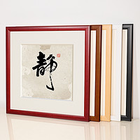 LINYI PHOTO FRAME 林益相框 字画装裱国画框架裱框画框挂墙国画框宣纸裱画框定制相框任意尺寸