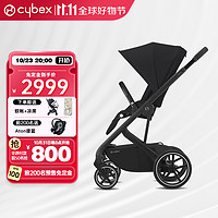 cybex 婴儿推车BALIOS S LUX高景观轻便可折叠双向可坐可躺宝宝推车 典雅黑LUX