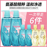 CLEAR 清扬 植觉蓬松洗发露380ml*2+100ml*4（香型随机