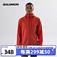  salomon 萨洛蒙 男款 户外运动休闲防风透气夹克外套 BONATTI CROSS FZ HOODIE 焦赭红 C20446 XL　