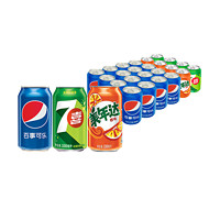 88VIP：pepsi 百事 可乐16罐+美年达橙味4罐+7喜4罐)*330ml碳酸饮料汽水整箱