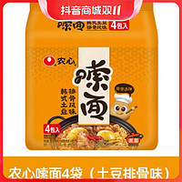 抖音超值购：NONGSHIM 农心 嗦面韩式土豆排骨风味拉面4袋