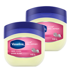 Vaseline 凡士林 婴幼儿保湿舒润晶冻50g*2宝宝护臀膏婴儿屁屁