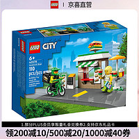 LEGO 乐高 城市系列40578三明治店 男女孩拼搭积木玩具儿童礼物