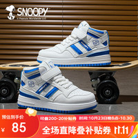 SNOOPY史努比童鞋男童运动鞋小白鞋儿童时尚高帮板鞋2857白蓝26