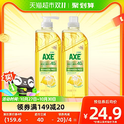 AXE 斧头 牌柠檬玻尿酸护肤洗洁精1kg