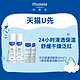  Mustela 妙思乐 效期至24年4-6月）四支秋冬润护组合装　