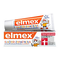 Elmex 艾美适 儿童防蛀牙膏 瑞士版 薄荷香型 50ml 2-6岁