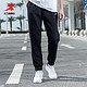 XTEP 特步 运动棉质长裤