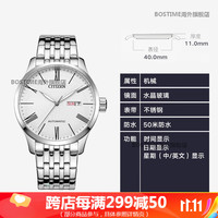 西铁城(CITIZEN)男士自动机械防水日韩腕表钢带手表NH8350男式男款 NH8350-59AB