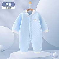婧麒(JOYNCLEON)睡袋婴儿衣服秋冬连体衣婴幼儿秋装男女宝宝夹棉保暖 蓝色 59cm