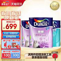 Dulux 多乐士 乳胶漆劲护无添加竹炭洁盾墙面漆内墙漆墙面漆油漆涂料376