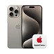 Apple 苹果 iPhone 15 Pro Max (A3108) 256GB 原色钛金属 支持移动联通电信5G 双卡双待手机