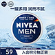 移动端、京东百亿补贴：NIVEA 妮维雅 MEN 妮维雅男士 润肤霜 150ml