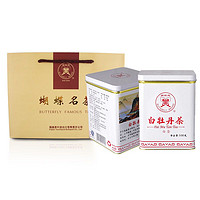 中茶 蝴蝶福鼎老树白茶5101白牡丹三罐100g*3