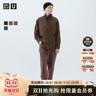 UNIQLO 优衣库 男装女装休闲牛仔裤水洗459693