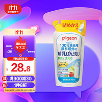 Pigeon 贝亲 奶瓶果蔬清洗剂 植物性易清洗无残留 700ml替换装 日本原装进口