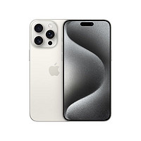 Apple 苹果 iPhone 15 Pro Max (A3108) 256GB 白色钛金属 支持移动联通电信5G 双卡双待手机