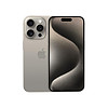 今日必买：Apple 苹果 iPhone 15 Pro 5G智能手机 128GB