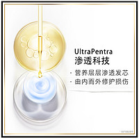 88VIP：PANTENE 潘婷 乳液修护洗发水+3分钟奇迹护发素750g+40ml修护干枯改善毛躁