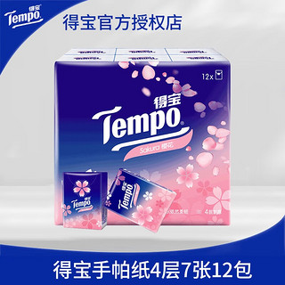 Tempo 得宝 手帕纸 4层*7张*12包 樱花香味