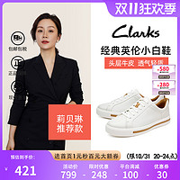 Clarks 其乐 女士小白鞋春夏款日常休闲单鞋系带板鞋Un Maui Lace