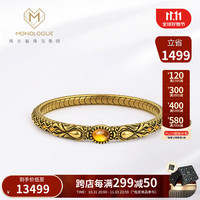 MONOLOGUE独白北纬30°龙年生肖足金复古黄金双龙戏珠手镯MR1241 60mm