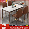 布欧格轻奢岩板餐桌椅家用小户型现代简约长方形北欧大理石实木餐桌组合 雪山白(亚光)-12mm 1.2米 单桌