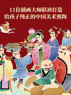A金帛中国古代神话故事绘本注音版全套20册