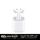  Apple 苹果 AirPods 2 无线蓝牙耳机 有线充电盒 A+　