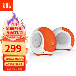 JBL 杰宝 PEBBLES Mini BT2 升级版 居家 蓝牙音箱 白色