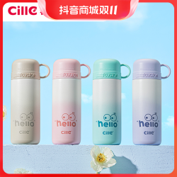 cille 希乐 儿童保温杯学生杯316不锈钢直饮水杯弹扣杯盖男女生上学杯子