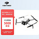  DJI 大疆 Mini 4 Pro 全能迷你航拍机 入门级无人机 高清专业无损竖拍 智能跟随全景拍摄　