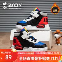 SNOOPY史努比童鞋男童棉鞋冬季高帮运动板鞋加绒保暖鞋2838黑红深蓝33