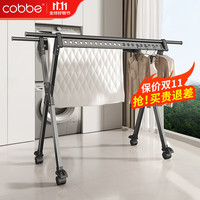 卡贝(cobbe)阳台落地晾衣架晾衣杆叉型室内挂衣架简易晒被子伸缩折叠家用 【1.3m标准款】带万向轮