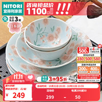 NITORI宜得利家居 餐厅厨房餐具4人用10头套装 盛樱 4人用10头套装