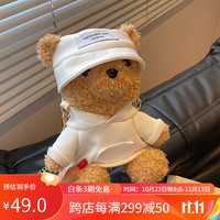 布兰奴毛绒绒包包女秋冬百搭2023链条斜挎包可爱小熊卡通玩偶单肩包 米白